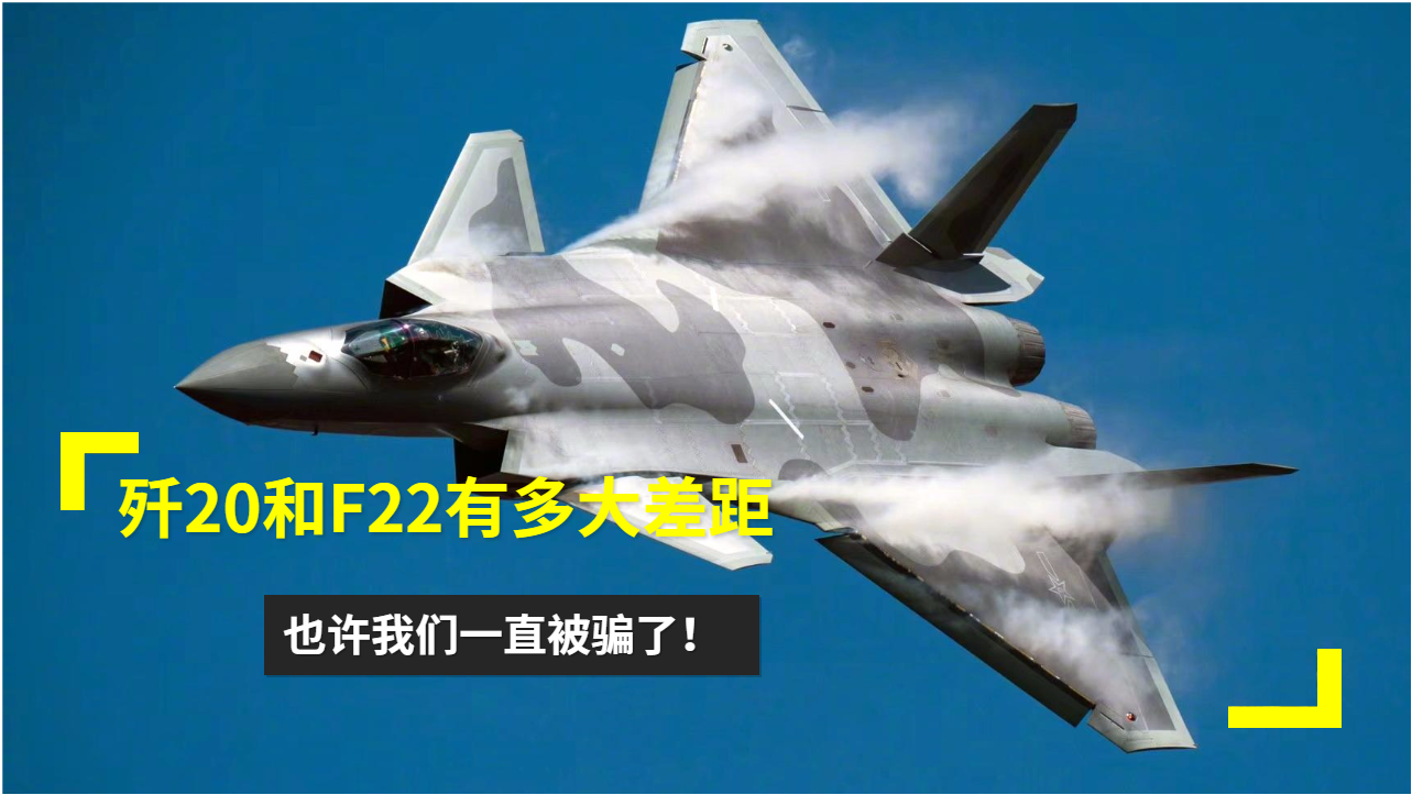 殲-20，超越想象的卓越性能，揭示關(guān)于殲-20的真相，而非空洞的負(fù)面評價，揭秘殲-20卓越性能，超越想象，擊破負(fù)面謠言的真相探索
