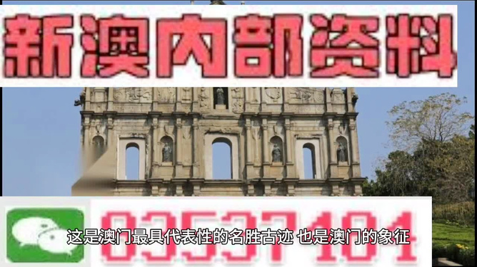 新澳門2025正版資料免費(fèi)公開，全面解析與深度探索，澳門正版資料解析與深度探索，新澳門資訊2025免費(fèi)公開揭秘
