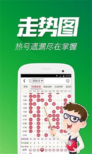 精準平特一肖網(wǎng)王中王——揭秘彩票預(yù)測的奧秘，揭秘彩票預(yù)測奧秘，精準平特一肖網(wǎng)王中王
