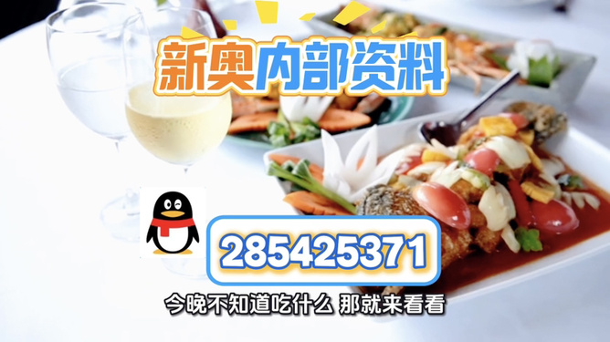 澳門正版免費(fèi)資訊，探索未來的精準(zhǔn)服務(wù)至2025年，澳門正版免費(fèi)資訊，精準(zhǔn)服務(wù)至2025年探索未來
