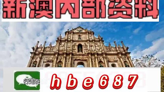 澳門(mén)開(kāi)馬最快開(kāi)獎(jiǎng)香——探索澳門(mén)賽馬文化魅力與彩票樂(lè)趣，澳門(mén)賽馬文化與彩票樂(lè)趣，探索澳門(mén)開(kāi)馬最快開(kāi)獎(jiǎng)的魅力