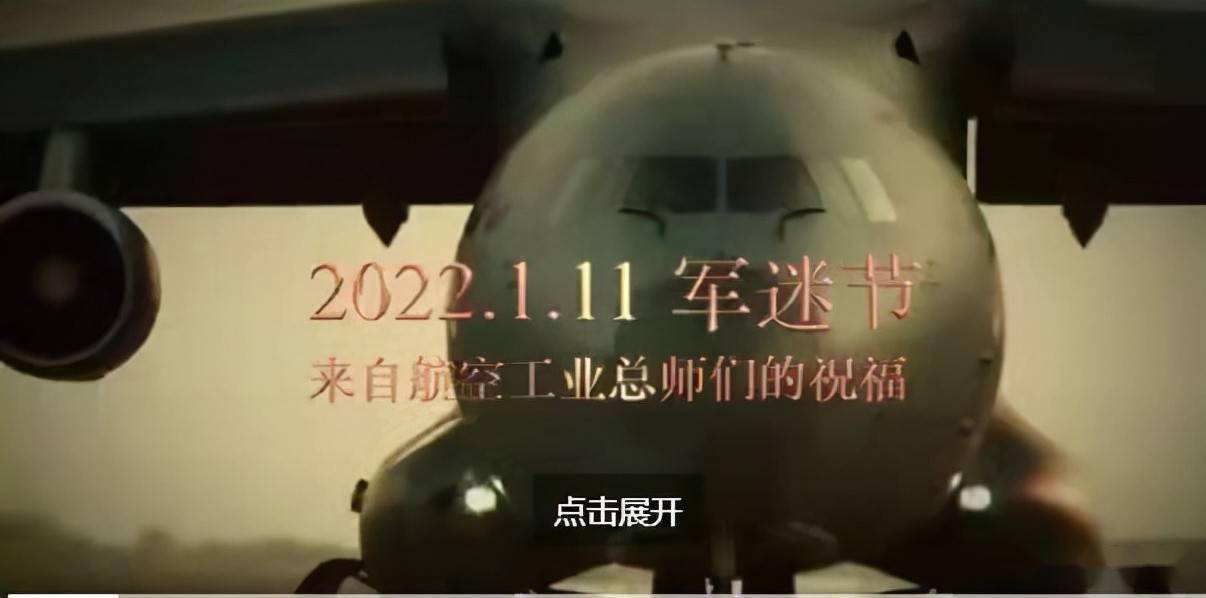 轟20是不是造不出來(lái)了