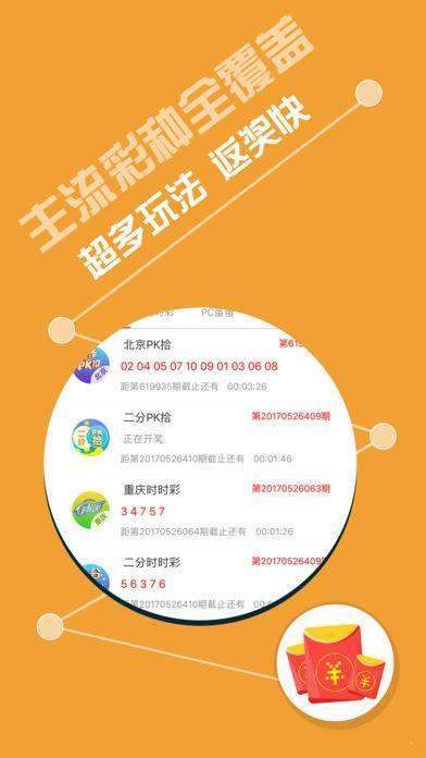 新奧門特資料49圖庫相冊(cè)，探索與揭秘，新奧門特資料49圖庫相冊(cè)，探索與揭秘之旅