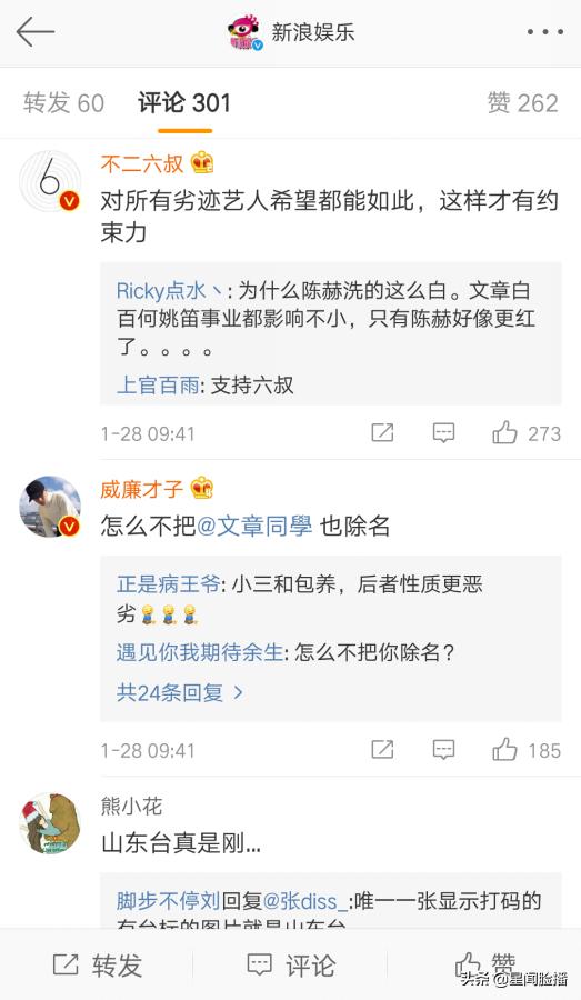 有你才有家演員表及角色解析，有你才有家演員陣容及角色深度解析