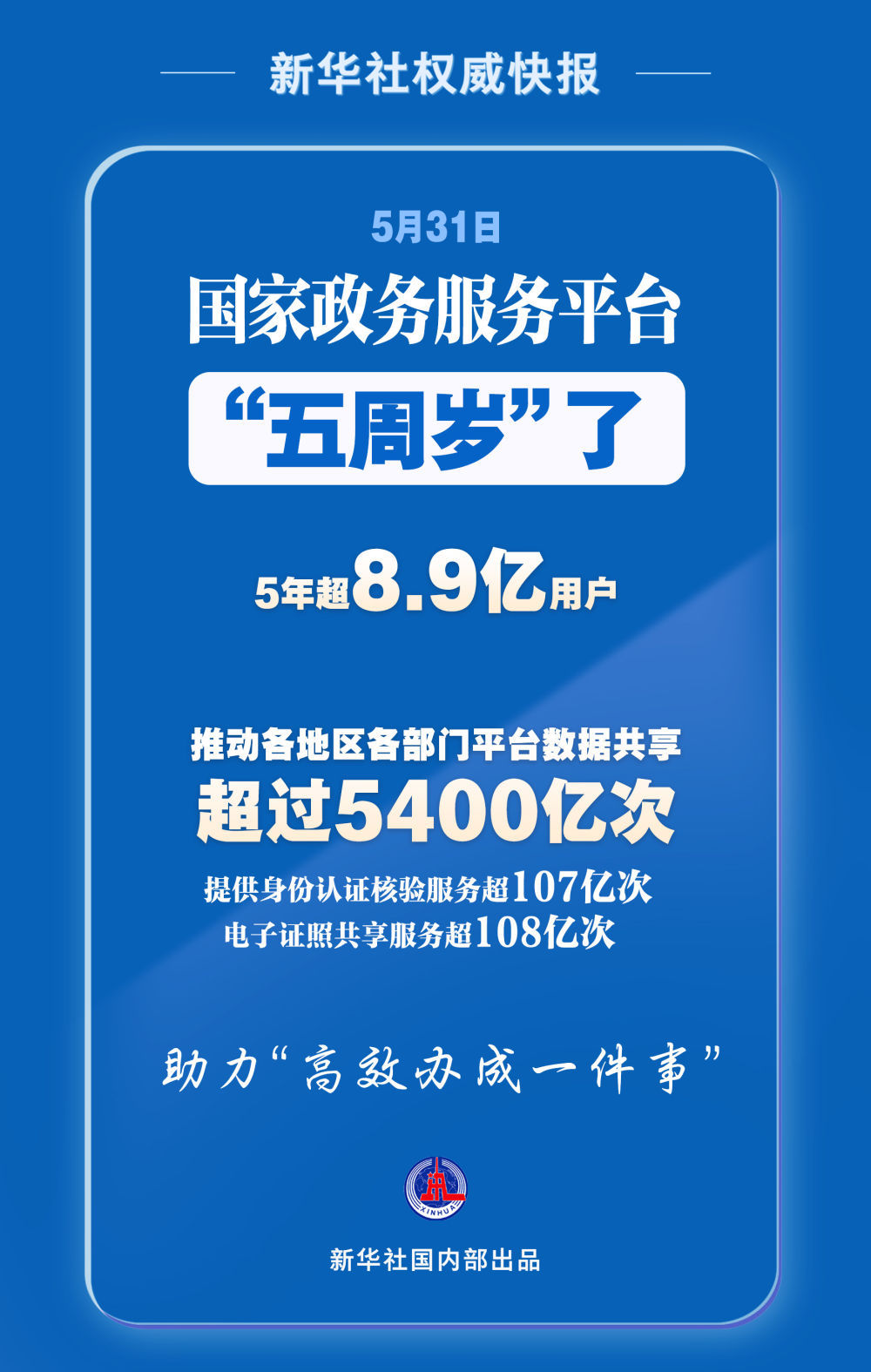 王中王救世網(wǎng)平特一肖，探索與解析，王中王救世網(wǎng)平特一肖，探索與解析之旅