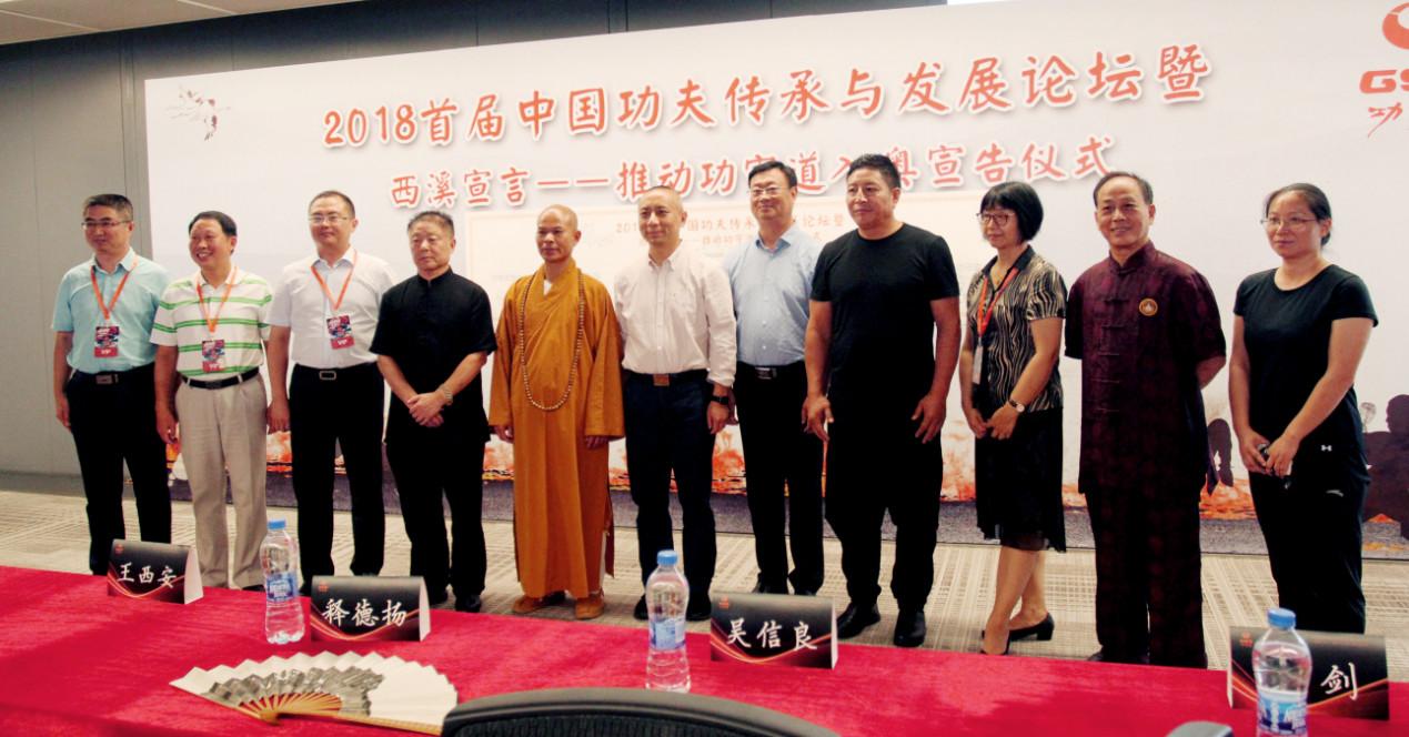 王中王論壇三期