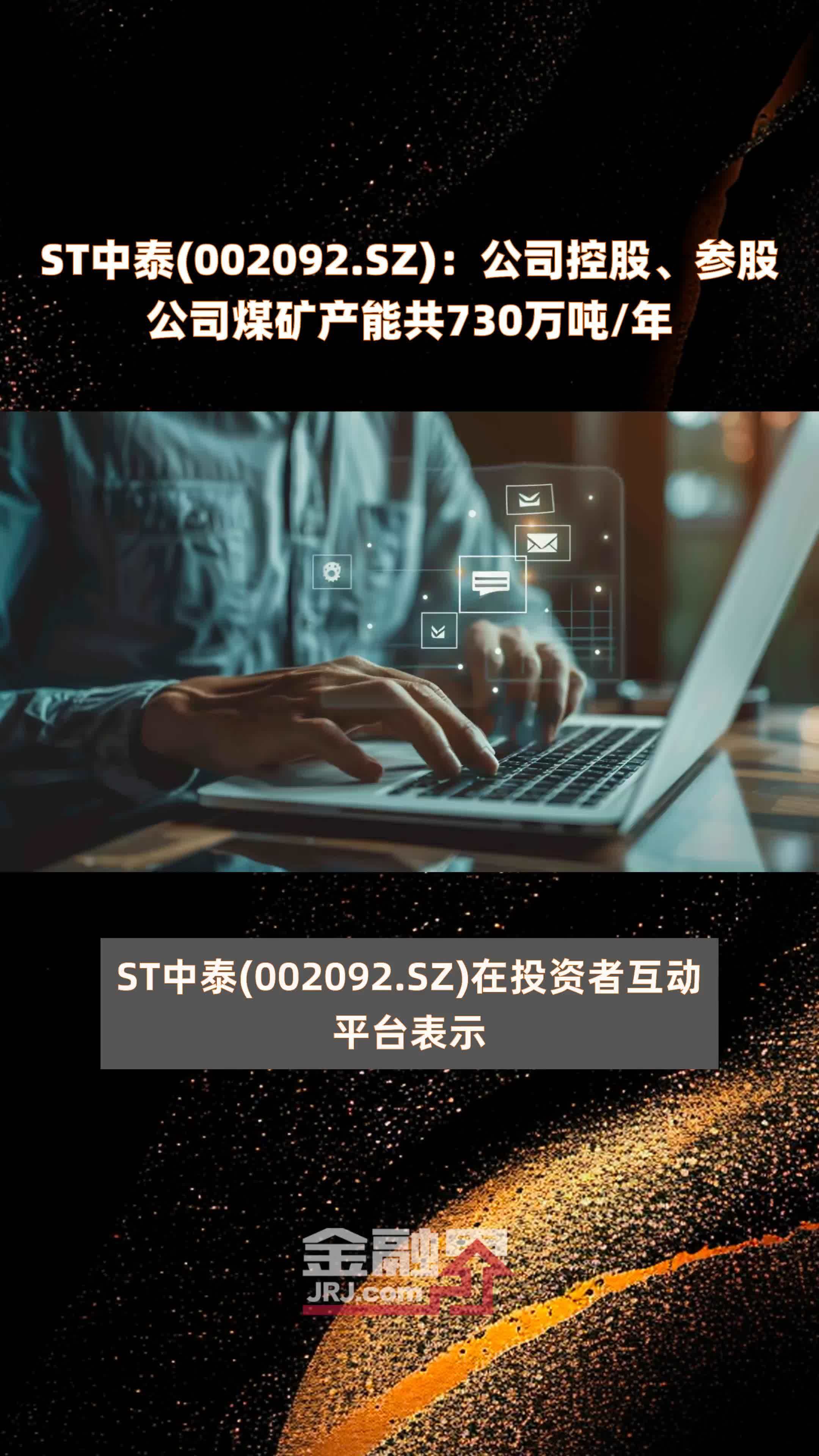 ST中新，探索前沿科技，引領(lǐng)未來發(fā)展，ST中新，引領(lǐng)前沿科技，塑造未來之路