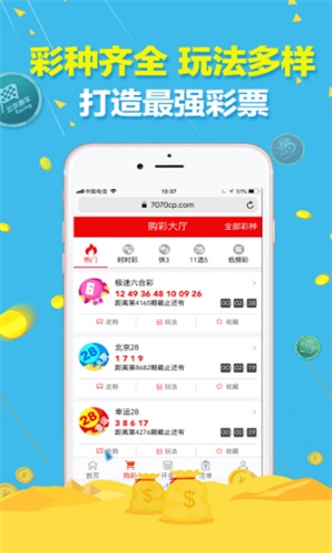 澳門必中三肖三碼資料，揭秘彩票預(yù)測(cè)真相與策略，澳門彩票揭秘，三肖三碼資料預(yù)測(cè)真相與策略探究