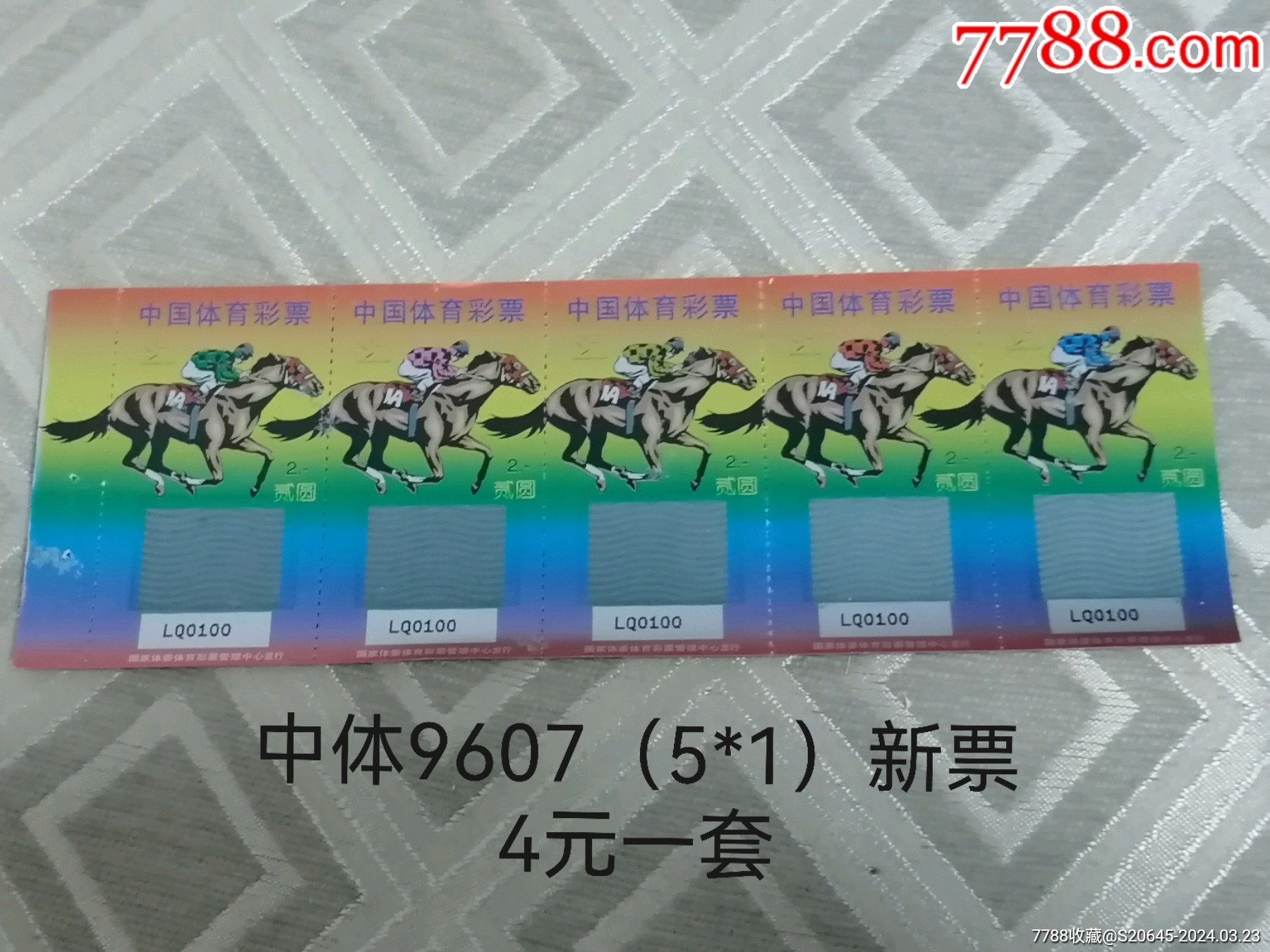 王中王65期指一生肖，揭秘背后的秘密與生肖運勢分析，揭秘王中王65期生肖選擇與生肖運勢分析背后的秘密