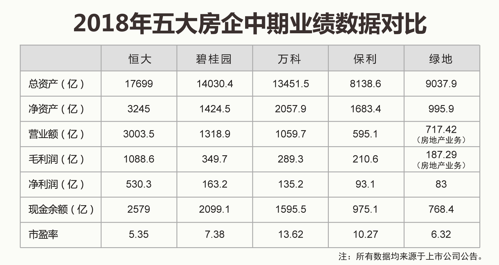 新澳門2025歷史開獎記錄查詢表，探索與解析，澳門歷史開獎記錄查詢表（2025版），深度探索與解析