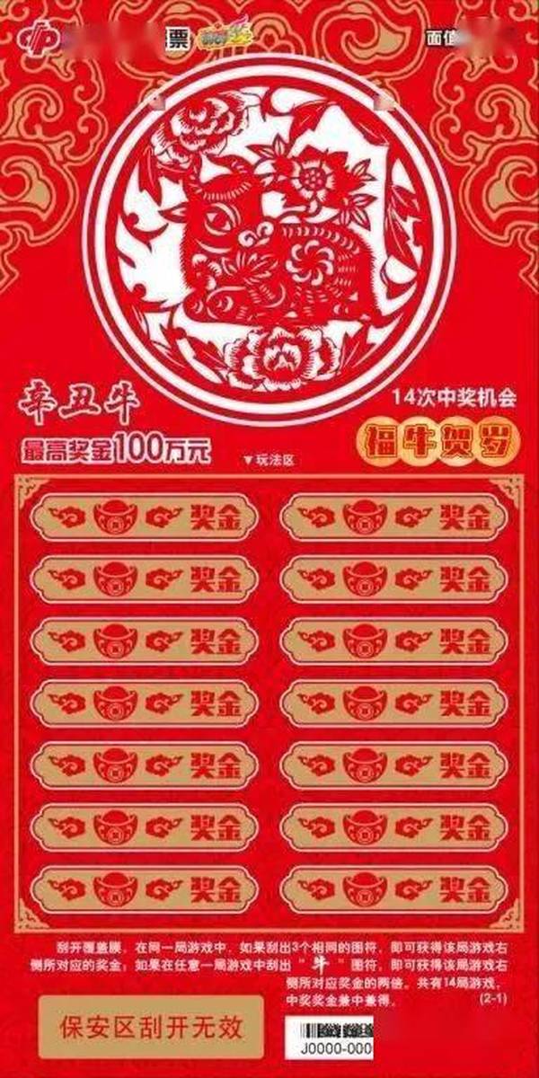 王中王100期指一生肖——揭秘背后的秘密與生肖運勢分析，揭秘王中王生肖秘密與運勢分析，生肖運勢揭秘與深度解讀