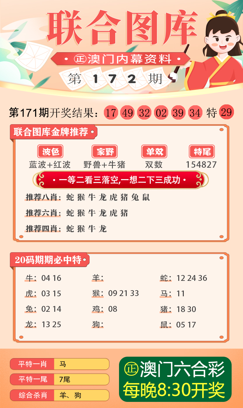 新澳內(nèi)部期期精準(zhǔn)，深度解析與SEO優(yōu)化策略，新澳內(nèi)部期期精準(zhǔn)深度解析與SEO優(yōu)化策略探討