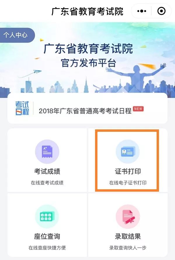 賽馬澳門六月開獎(jiǎng)結(jié)果，解析與預(yù)測，澳門六月賽馬開獎(jiǎng)解析與預(yù)測