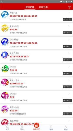 管家婆四肖八碼特色，深度解析與探索，管家婆四肖八碼特色深度解析與探索揭秘