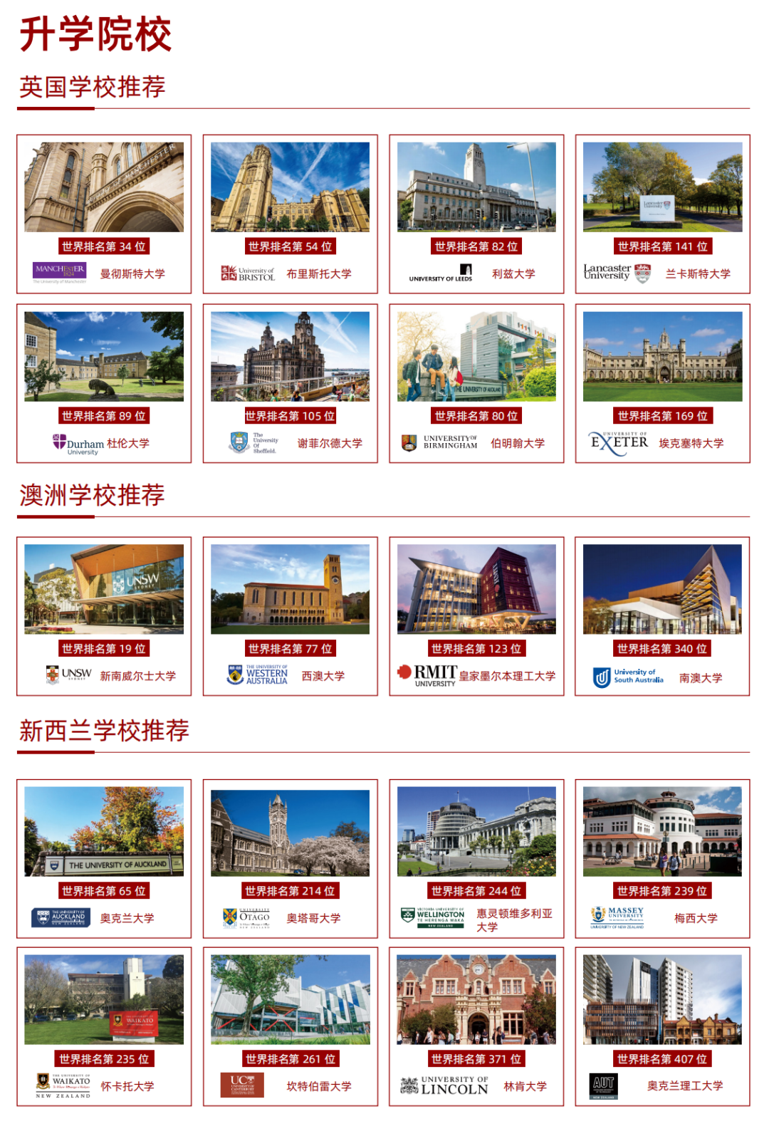 新澳2025今晚開獎結果，期待與驚喜的交匯點，新澳2025今晚開獎結果揭曉，期待與驚喜交匯的時刻