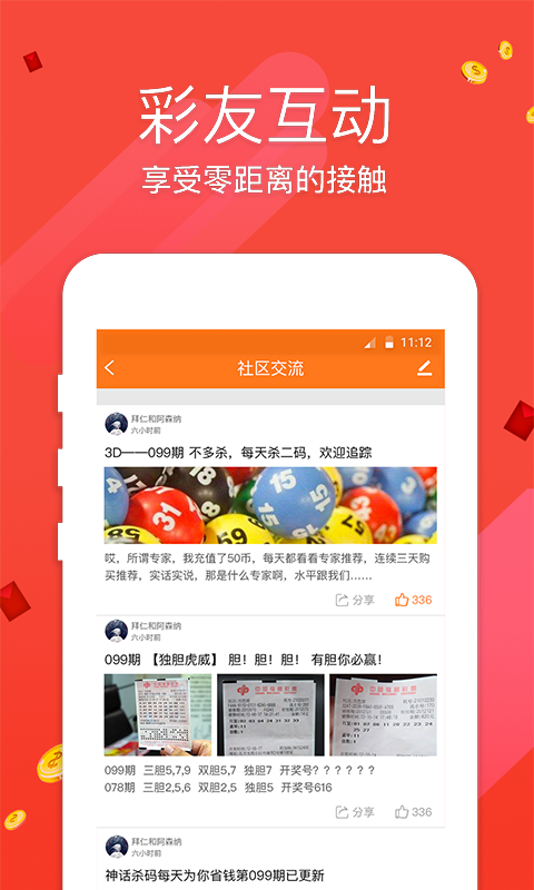 澳門開獎(jiǎng)最快直播現(xiàn)場——實(shí)時(shí)掌握開獎(jiǎng)動(dòng)態(tài)，澳門開獎(jiǎng)直播現(xiàn)場，實(shí)時(shí)掌握最新動(dòng)態(tài)