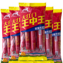 王中王資料與一肖香，深度解析，王中王資料與一肖香深度解析揭秘