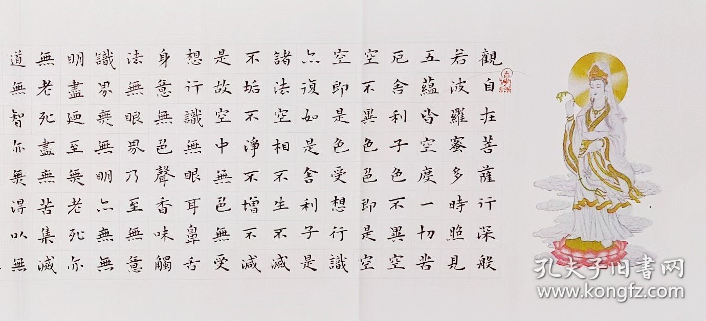 王中王資料一肖中特圖東方心經(jīng)l