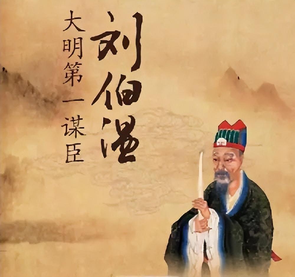 劉伯溫一肖中特在線，揭秘傳奇人物劉伯溫與神秘預(yù)測(cè)，揭秘傳奇人物劉伯溫的神秘預(yù)測(cè)與一肖中特在線傳奇