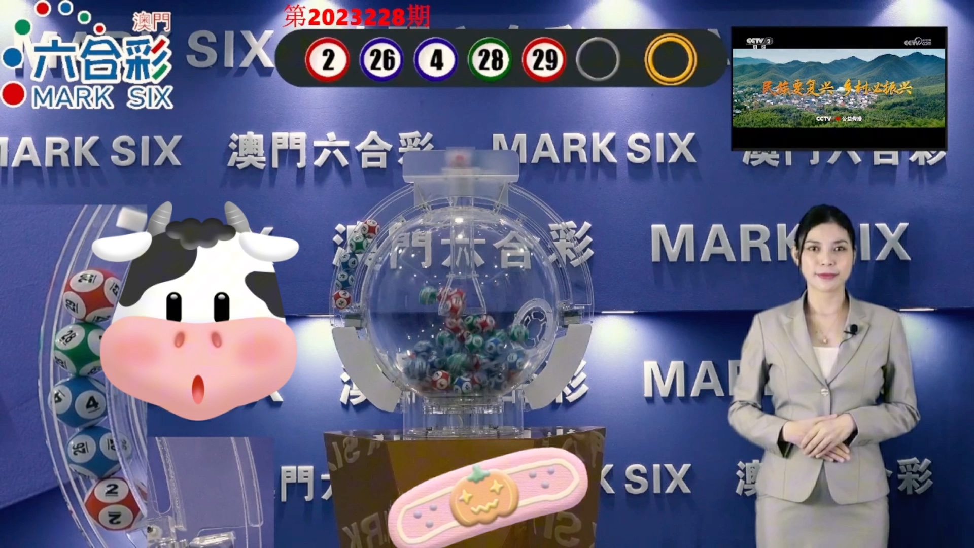 澳門彩，探索與解析，澳門彩，深度探索與解析