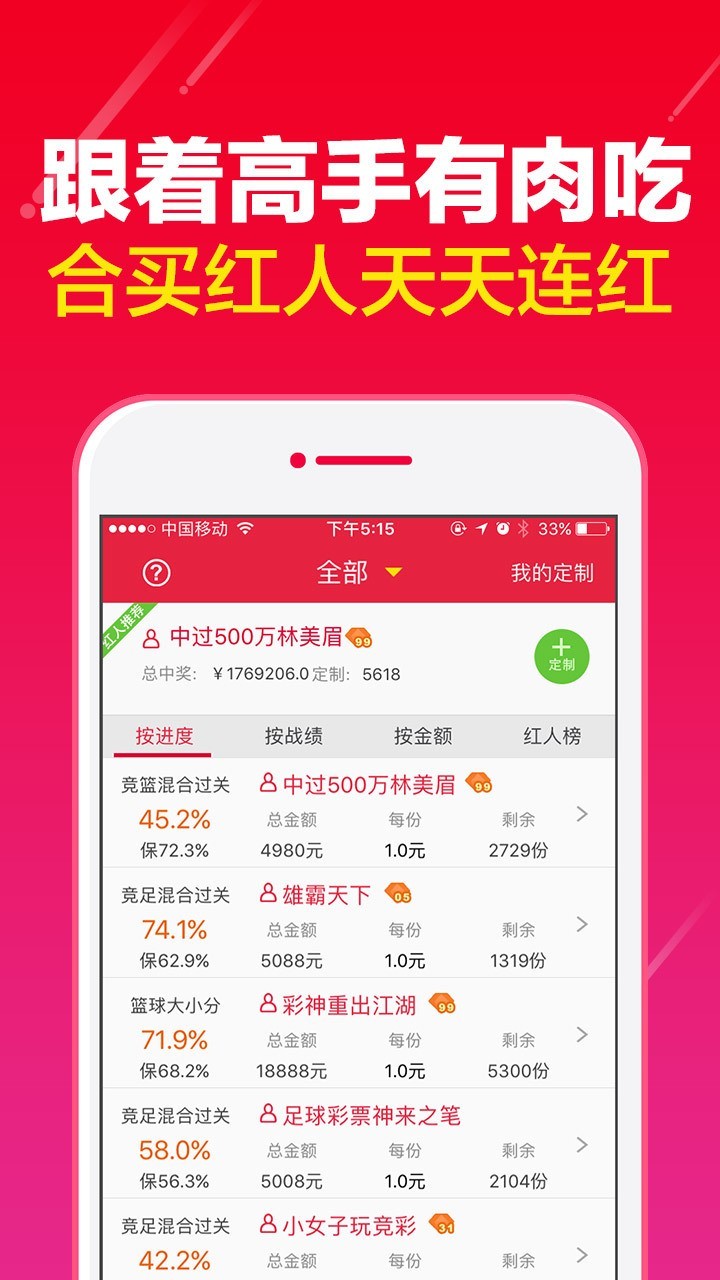 劉伯溫一肖中特開獎結(jié)果，揭秘背后的故事與真相，劉伯溫一肖中特開獎結(jié)果揭秘，背后的故事與真相浮出水面