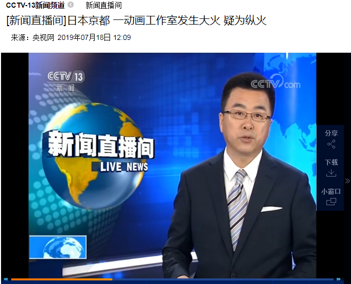 時(shí)事新聞最新消息，全球動(dòng)態(tài)一網(wǎng)打盡，全球時(shí)事新聞速遞，最新動(dòng)態(tài)一網(wǎng)打盡