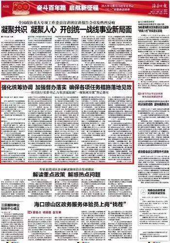 澳門一碼一肖一特一中預測與探索，未來的趨勢與機遇（2025展望），澳門未來趨勢展望，一碼一肖一特一中預測與機遇（2025年展望）