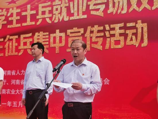 河南征兵網(wǎng)官網(wǎng)——開啟您的軍旅生涯之旅，河南征兵網(wǎng)官網(wǎng)，開啟軍旅生涯之旅