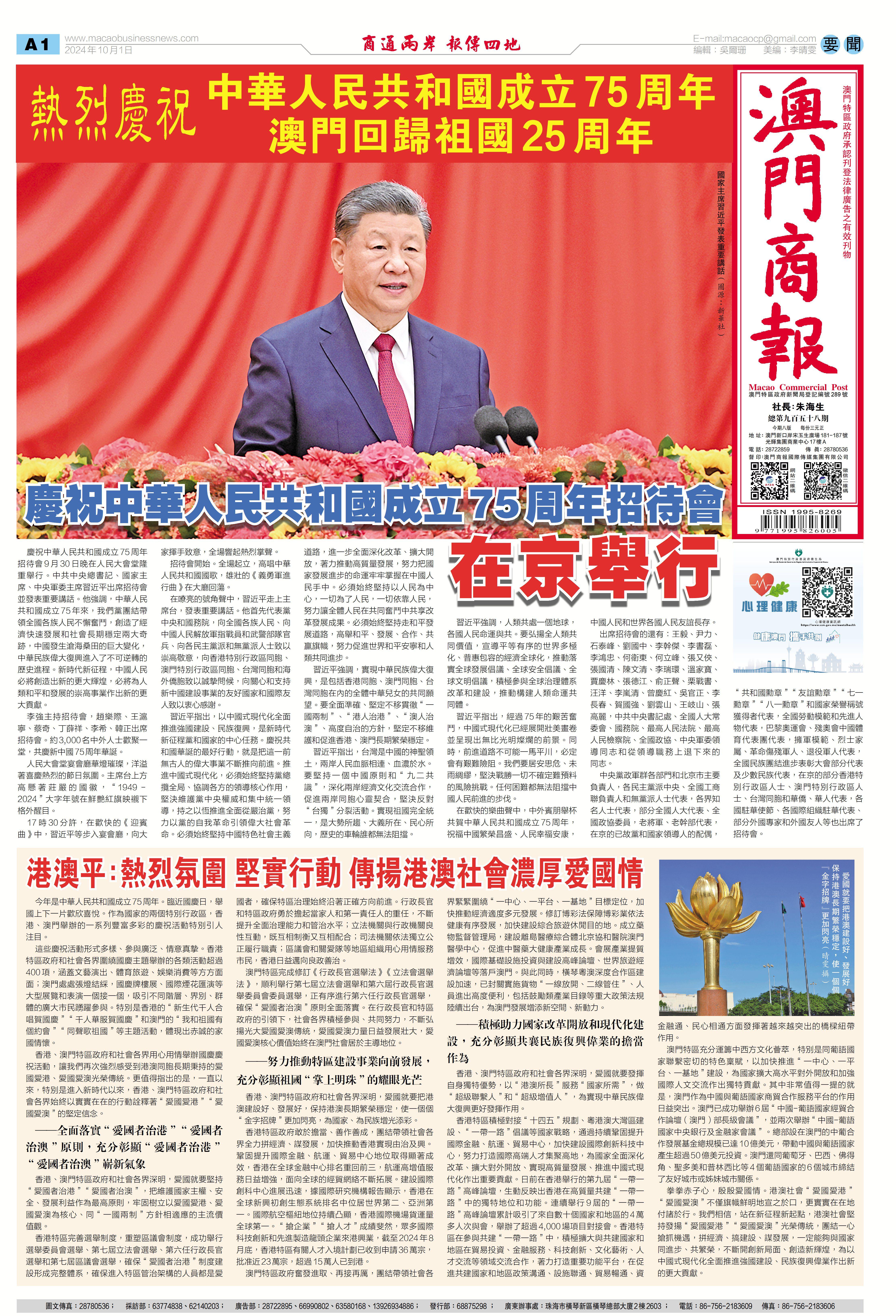 澳門四肖八碼期期準(zhǔn)開獎結(jié)果，深度解析與預(yù)測，澳門四肖八碼期期開獎結(jié)果深度解析與預(yù)測，精準(zhǔn)數(shù)據(jù)揭秘未來走勢