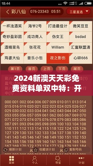 2025新澳最新版精準中特，全面解析與SEO優(yōu)化策略，2025新澳最新版精準中特全面解析與SEO優(yōu)化策略指南