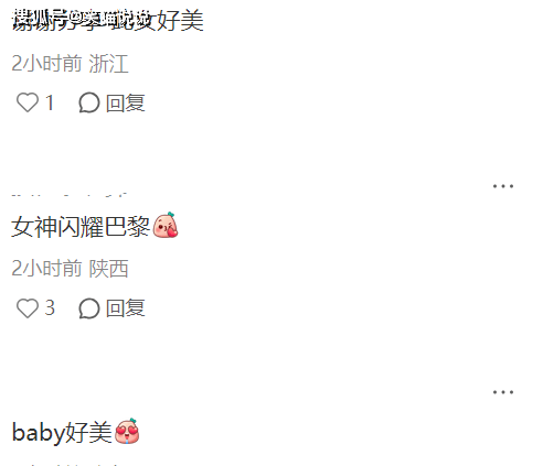 新澳門開獎(jiǎng)記錄，探索與解析，新澳門開獎(jiǎng)記錄深度解析與探索
