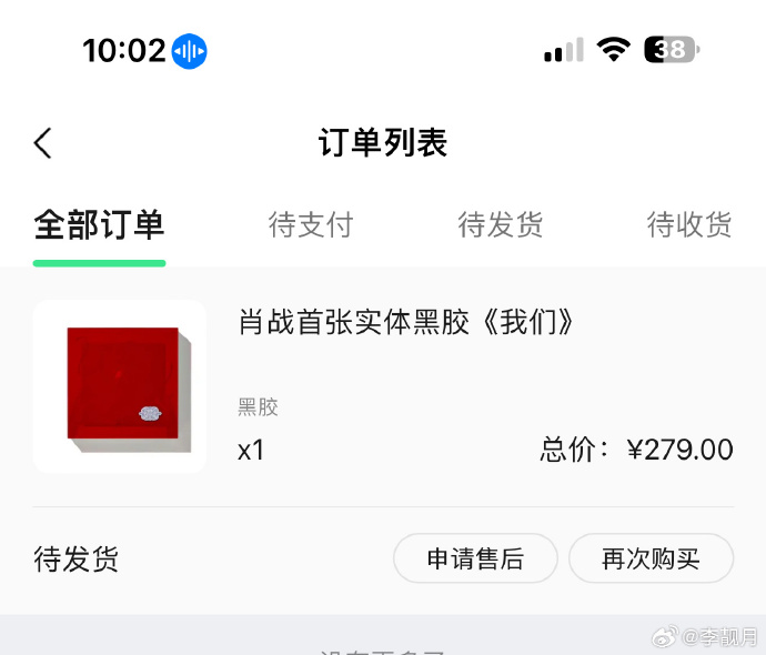 一肖一碼一一肖一子深圳，深度解讀與SEO優(yōu)化策略，深圳一肖一碼深度解讀與SEO優(yōu)化策略探討