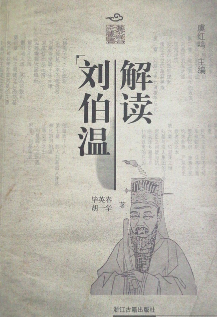 香港劉伯溫解平特一肖，揭秘生肖運(yùn)勢與預(yù)測的秘密，揭秘生肖運(yùn)勢預(yù)測，劉伯溫解平特一肖的秘密之道