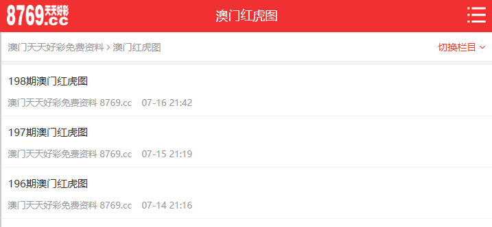 2025天天彩正版資料大全——獲取最準(zhǔn)確的信息資源，2025天天彩正版資料大全，獲取最精準(zhǔn)信息資源的門戶
