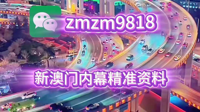 澳門今晚生肖預(yù)測(cè)，探尋未來(lái)的幸運(yùn)之獸（2025年），澳門生肖預(yù)測(cè)揭秘，探尋未來(lái)的幸運(yùn)之獸（2025年展望）