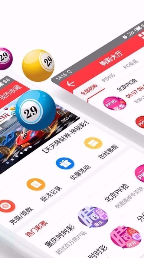 澳門黃大仙最快開獎網站——您的首選彩票平臺，澳門黃大仙彩票首選平臺，快速開獎在線體驗