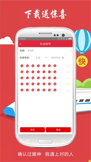澳門彩最快開獎(jiǎng)直播視頻，實(shí)時(shí)體驗(yàn)彩票開獎(jiǎng)的激情與期待，澳門彩直播開獎(jiǎng)視頻，激情與期待的實(shí)時(shí)體驗(yàn)