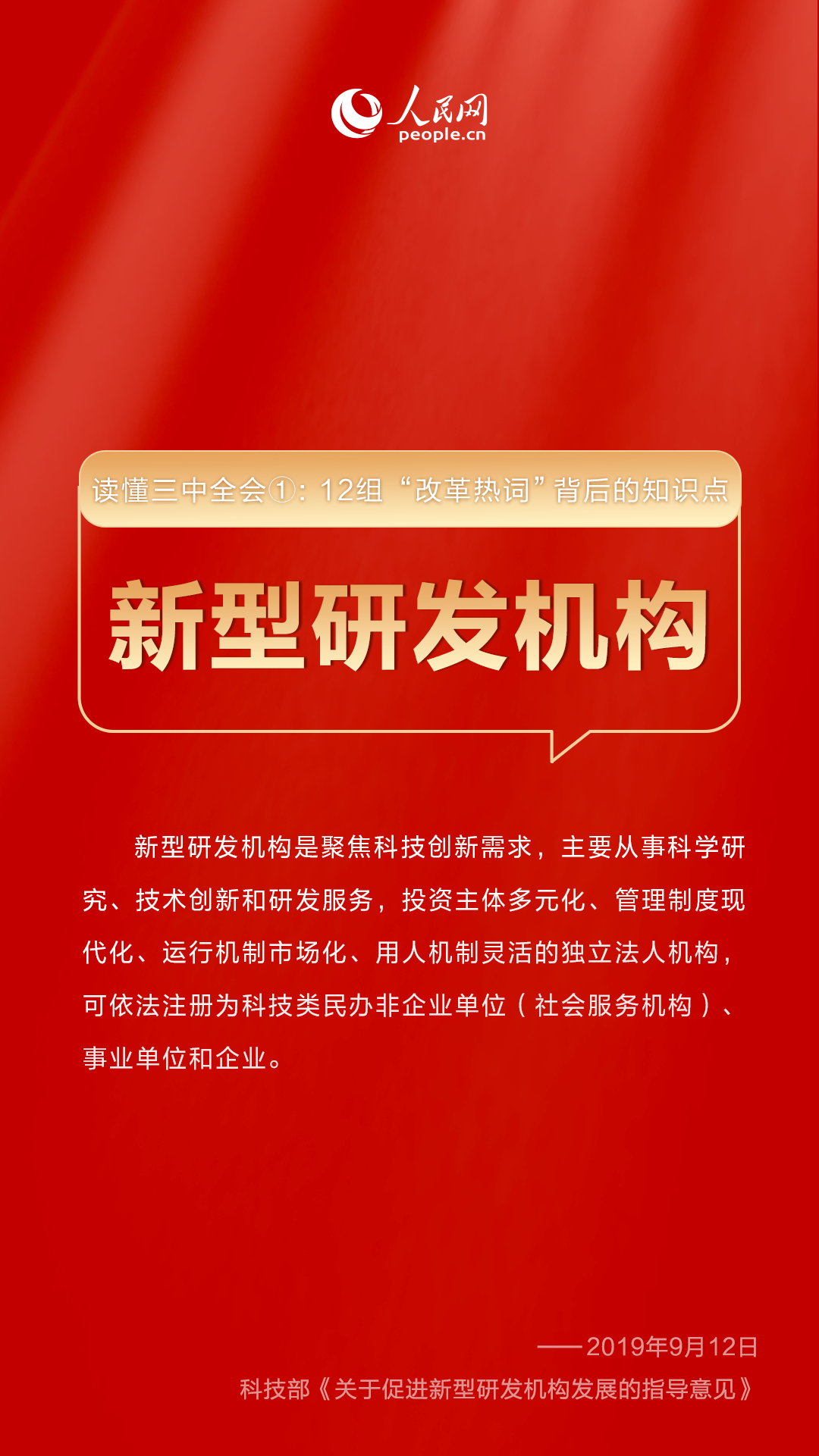 新澳門三中三碼精準(zhǔn)預(yù)測(cè)