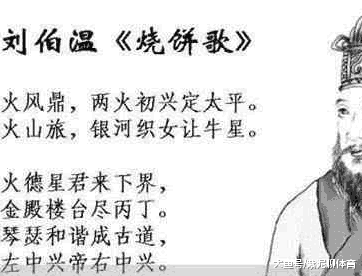 揭秘劉伯溫一肖一碼，傳說中的神秘預測與傳奇故事，劉伯溫一肖一碼揭秘，神秘預測與傳奇故事探秘