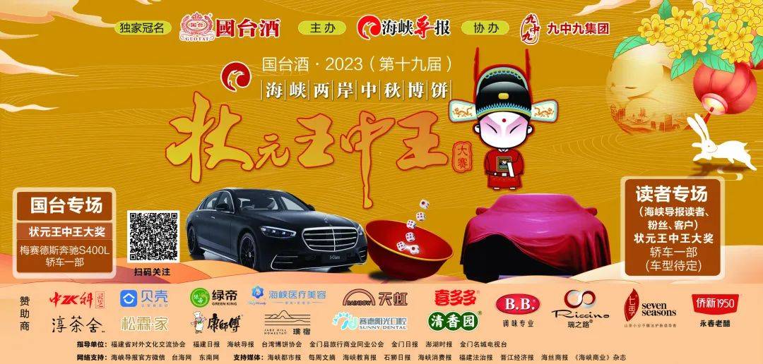 王中王一碼一肖，揭秘背后的秘密，揭秘王中王一碼一肖背后的秘密傳奇