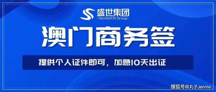 澳門最快開獎(jiǎng)網(wǎng)，探索最新動(dòng)態(tài)與優(yōu)勢(shì)分析，澳門最快開獎(jiǎng)網(wǎng)，最新動(dòng)態(tài)與優(yōu)勢(shì)解析