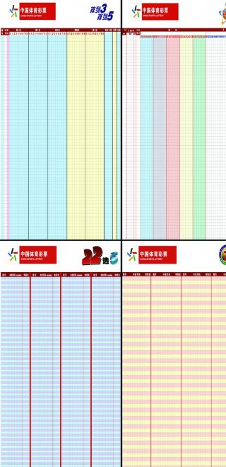 新澳門開獎(jiǎng)結(jié)果及開獎(jiǎng)記錄表格詳解，澳門開獎(jiǎng)結(jié)果及記錄表格全面解析