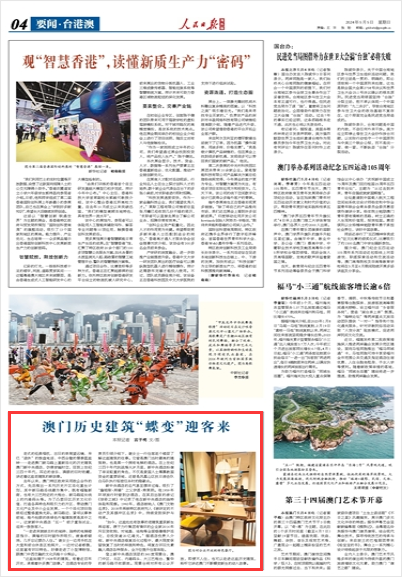 新澳門歷史所有記錄大全