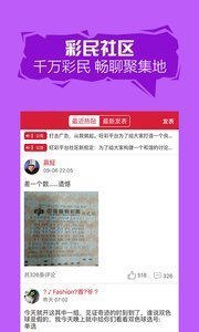 揭秘7777788888精準(zhǔn)新傳真，真相大揭秘，揭秘神秘?cái)?shù)字組合背后的真相，精準(zhǔn)新傳真77777與88888的真相大揭秘