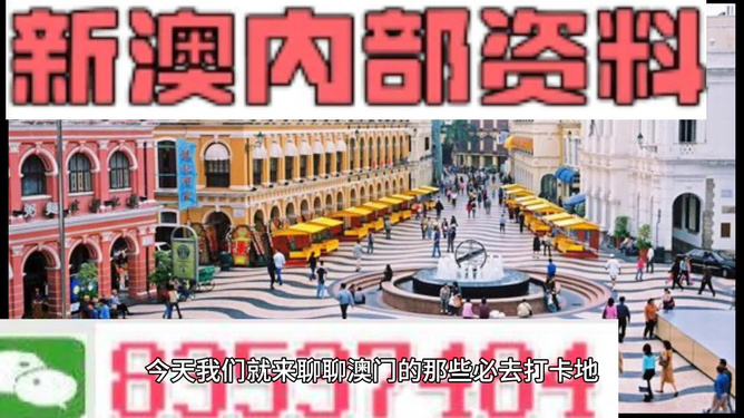 澳門最快開獎直播，探索最新速度與激情的游戲體驗(yàn)，澳門最快開獎直播，速度與激情的游戲體驗(yàn)探索