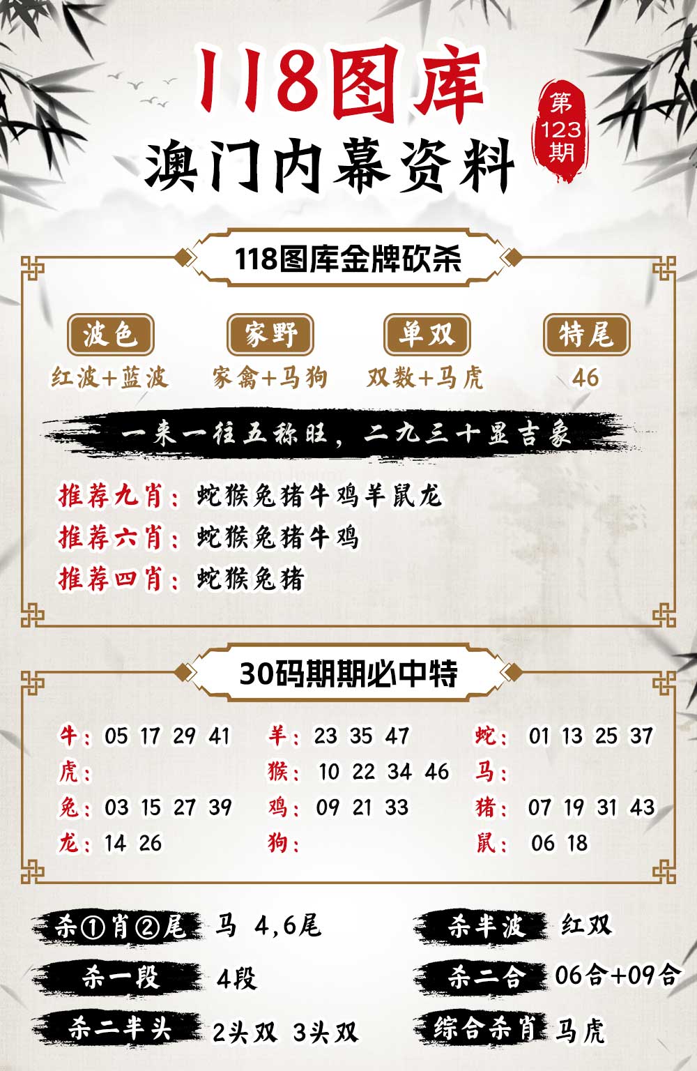 澳門無錯(cuò)七尾，探索與解析，澳門無錯(cuò)七尾，深度探索與解析