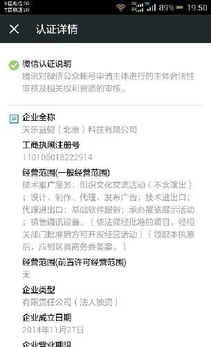 探索000829股吧的獨(dú)特魅力與機(jī)遇，揭秘000829股吧，獨(dú)特魅力與無(wú)限機(jī)遇