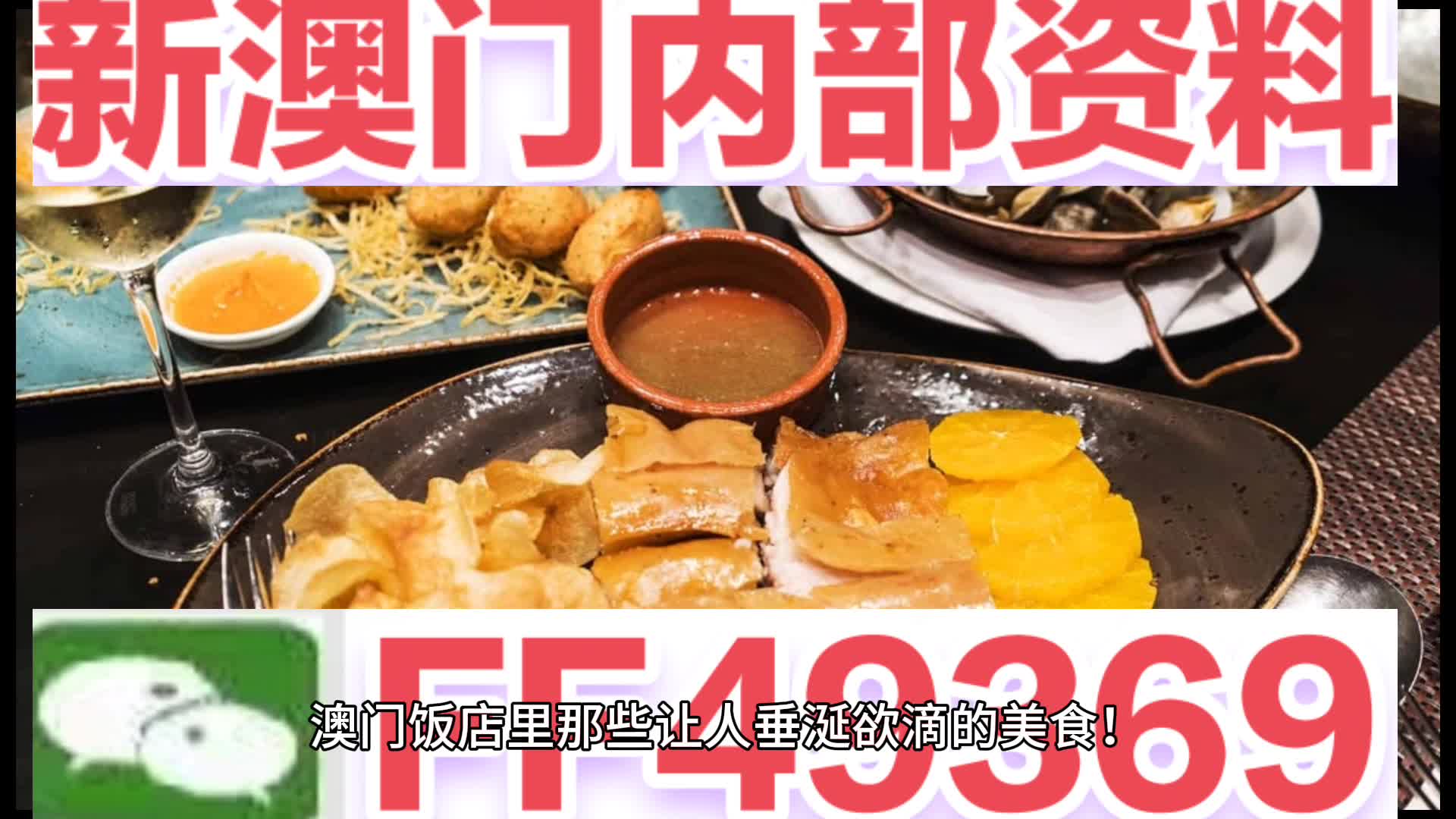 今晚澳門六彩開獎(jiǎng)結(jié)果及彩票背后的故事，澳門六彩開獎(jiǎng)結(jié)果揭秘，彩票背后的故事今揭曉