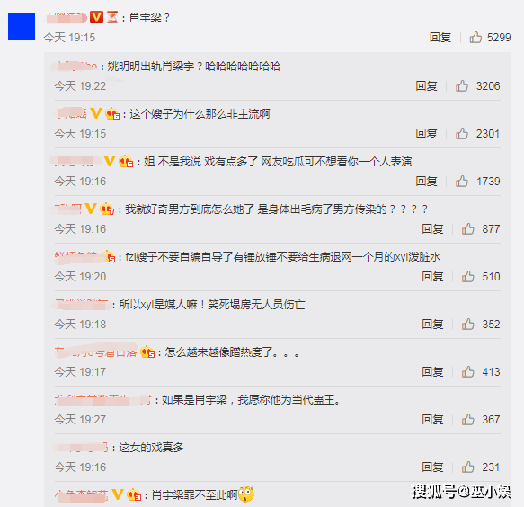 揭秘微博神秘面紗