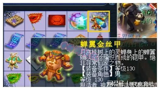 王中王130期指一生肖——深度解析與SEO優(yōu)化，王中王130期生肖深度解析與SEO優(yōu)化策略